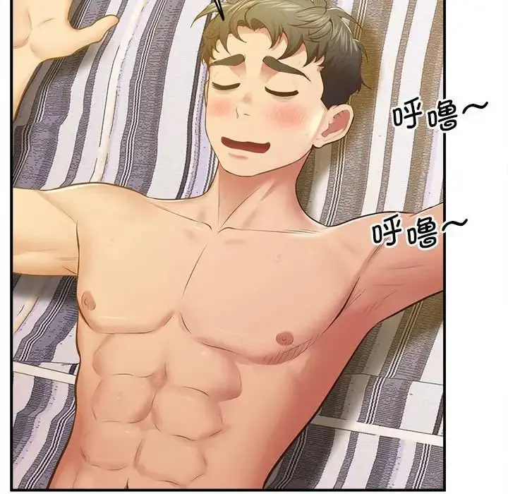 漫画《上门男家教》第19话第25张图