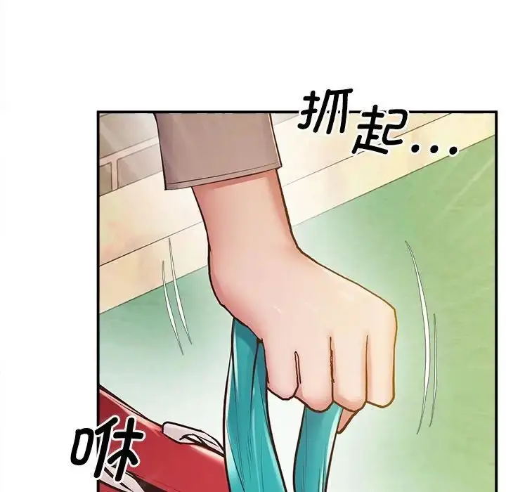 漫画《上门男家教》第19话第30张图
