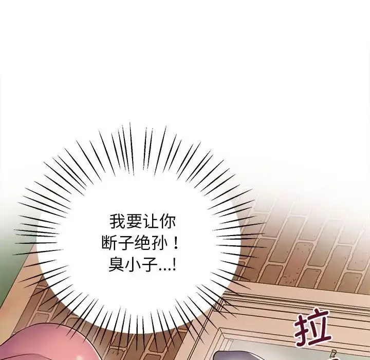 漫画《上门男家教》第19话第32张图