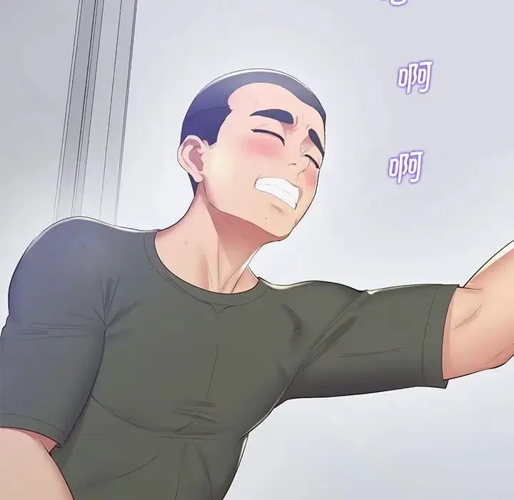 漫画《上门男家教》第19话第47张图