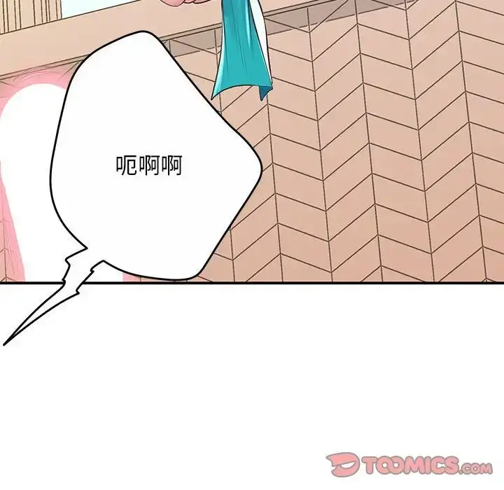 漫画《上门男家教》第19话第60张图