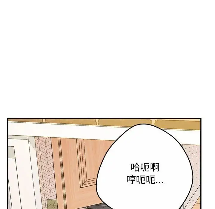 漫画《上门男家教》第19话第61张图