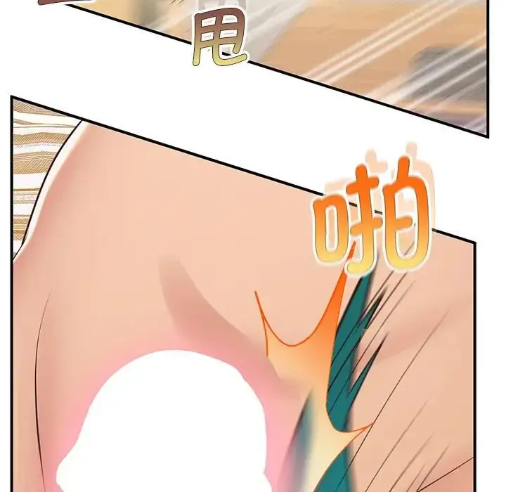 漫画《上门男家教》第19话第65张图