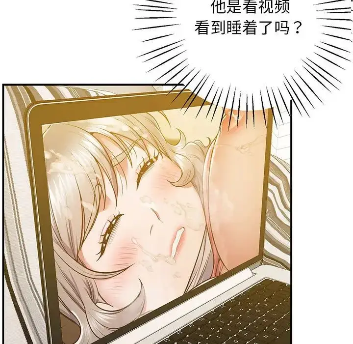 漫画《上门男家教》第19话第7张图