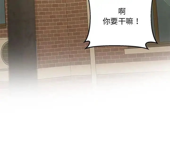 漫画《上门男家教》第19话第89张图