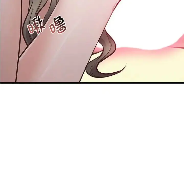 漫画《上门男家教》第4话第10张图