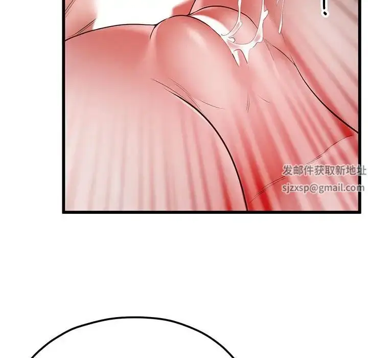 漫画《上门男家教》第4话第110张图