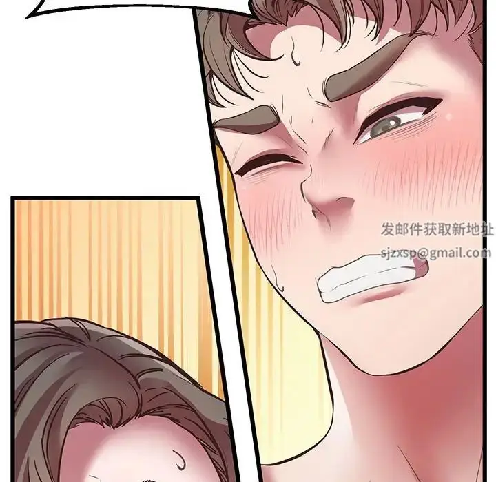 漫画《上门男家教》第4话第144张图