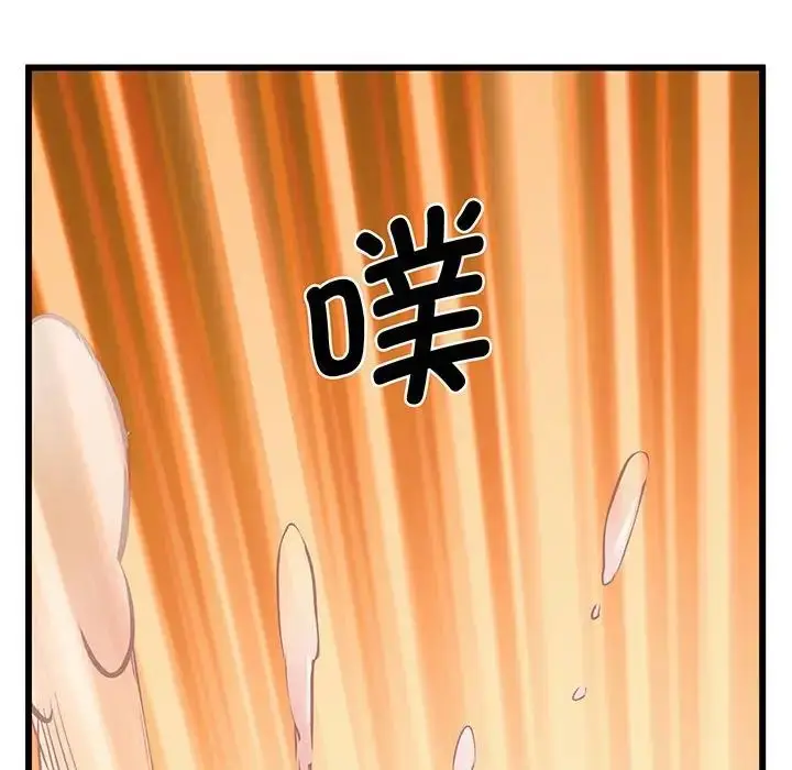漫画《上门男家教》第4话第151张图