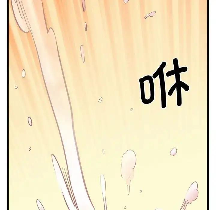 漫画《上门男家教》第4话第152张图