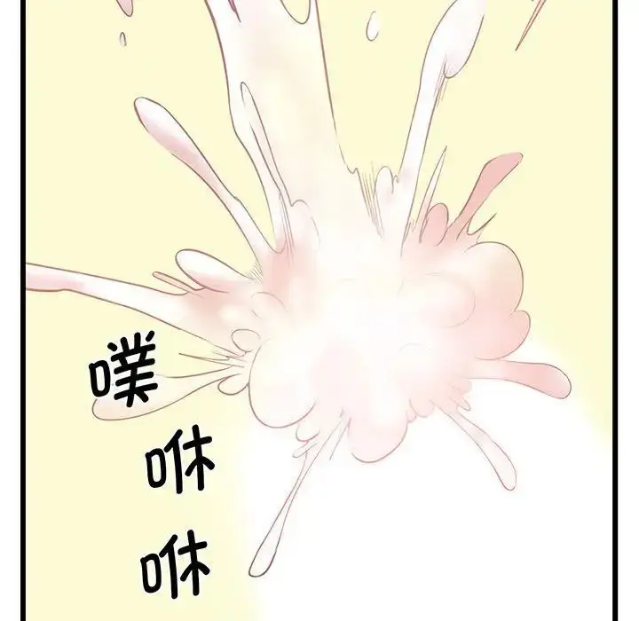 漫画《上门男家教》第4话第153张图