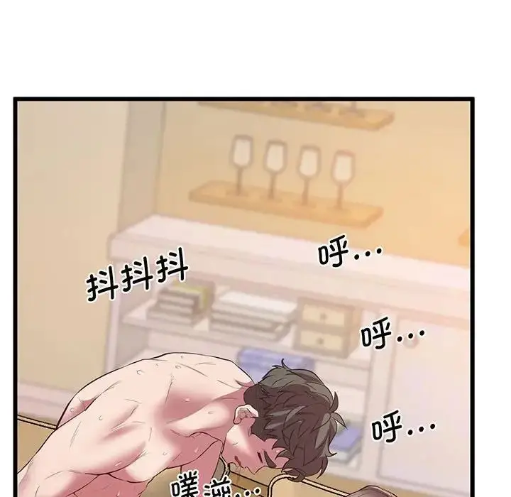漫画《上门男家教》第4话第157张图