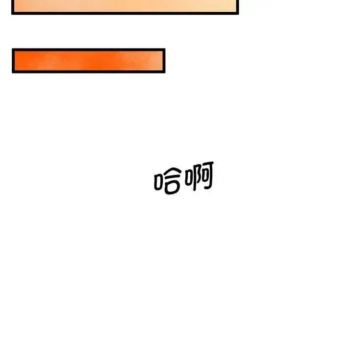 漫画《上门男家教》第4话第162张图