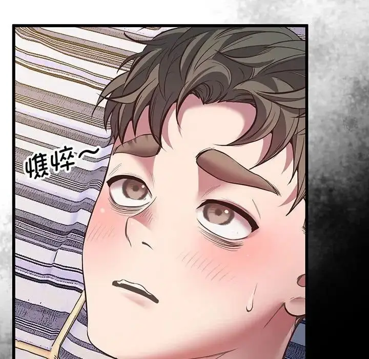 漫画《上门男家教》第4话第169张图