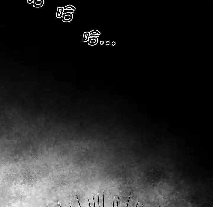 漫画《上门男家教》第4话第181张图