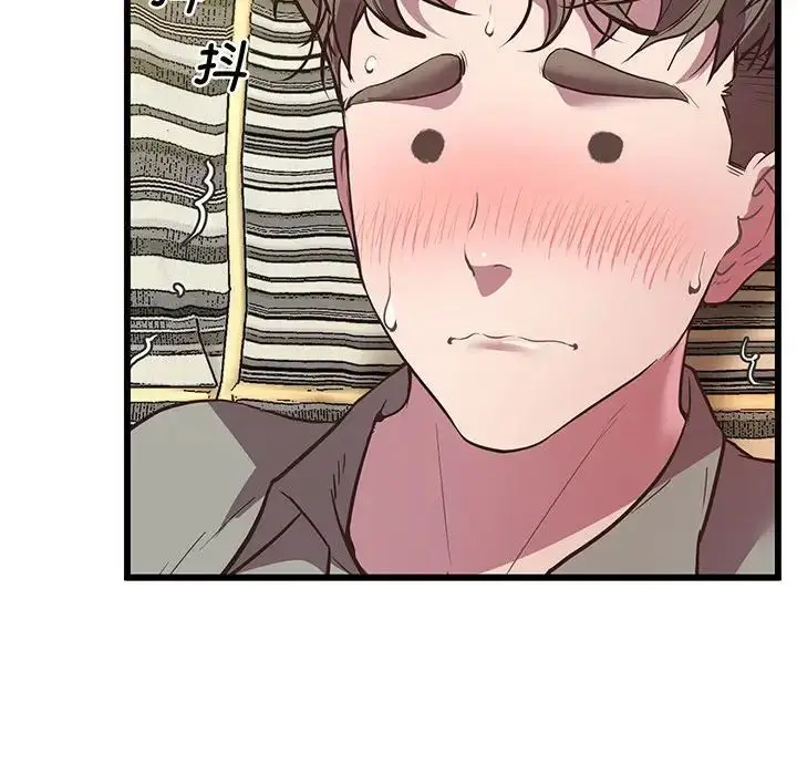 漫画《上门男家教》第4话第183张图