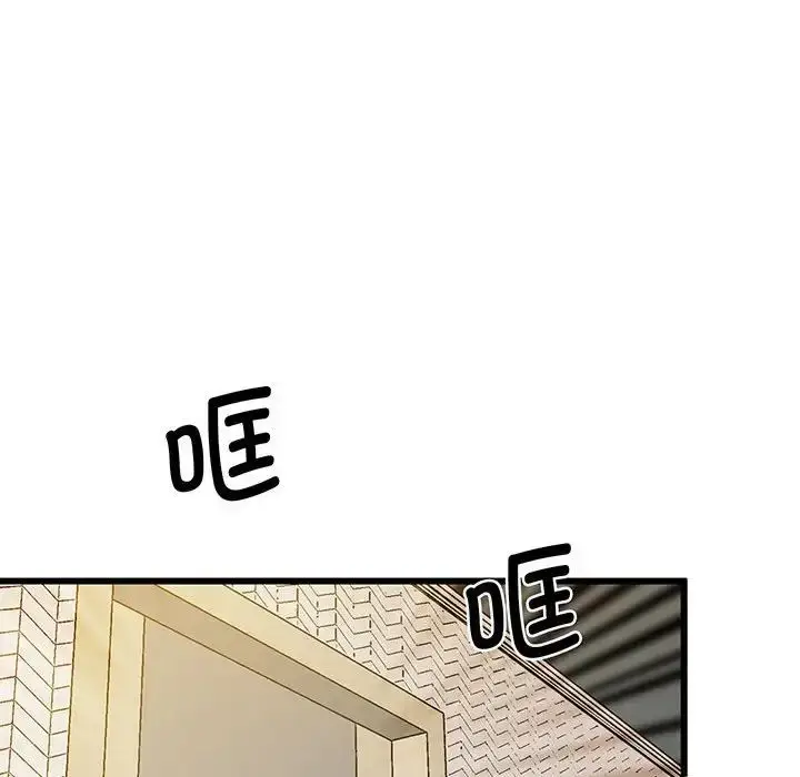 漫画《上门男家教》第4话第184张图