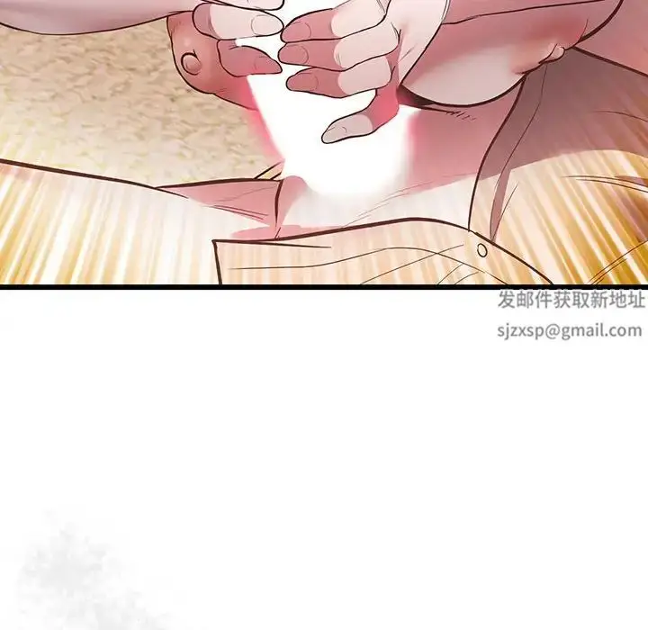 漫画《上门男家教》第4话第22张图