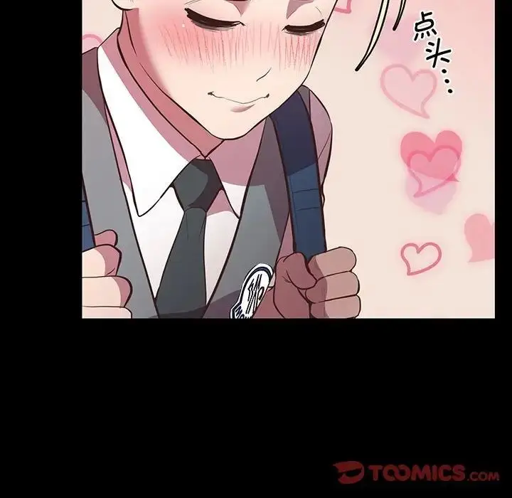 漫画《上门男家教》第4话第36张图