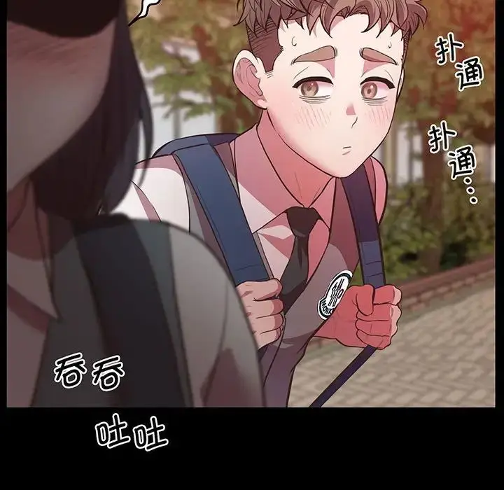 漫画《上门男家教》第4话第38张图