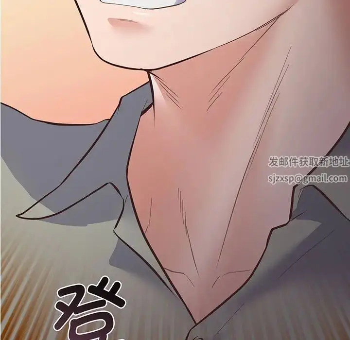 漫画《上门男家教》第4话第5张图