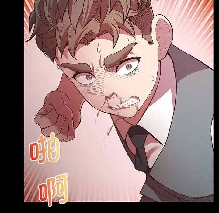 漫画《上门男家教》第4话第56张图