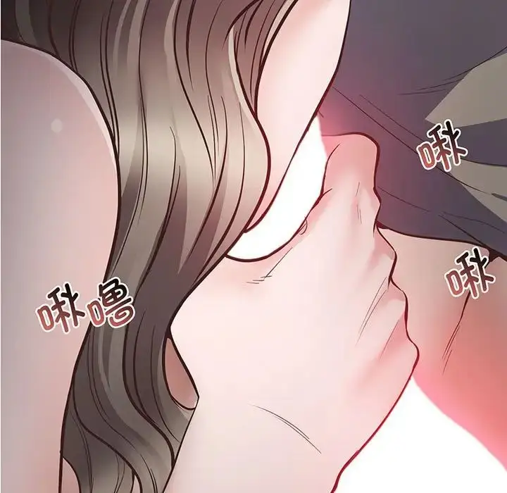 漫画《上门男家教》第4话第9张图
