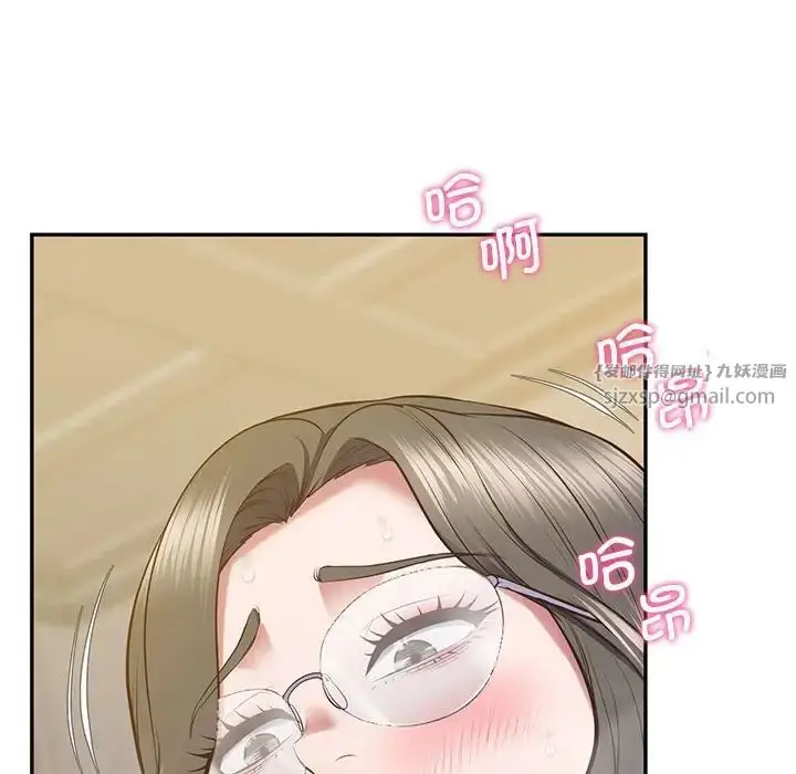 漫画《上门男家教》第24话第100张图