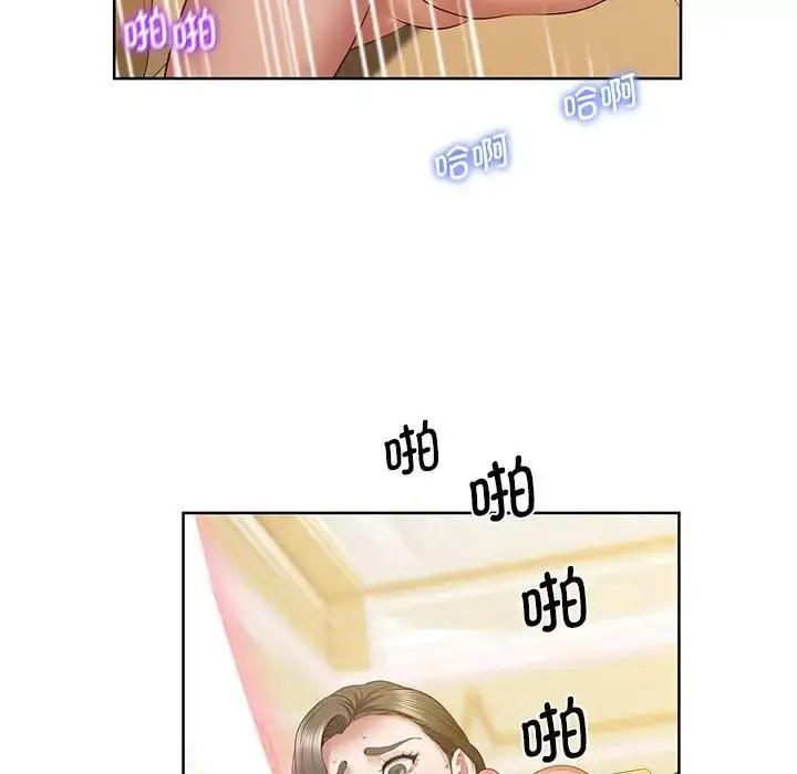 漫画《上门男家教》第24话第119张图