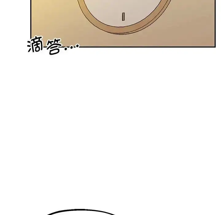 漫画《上门男家教》第24话第49张图