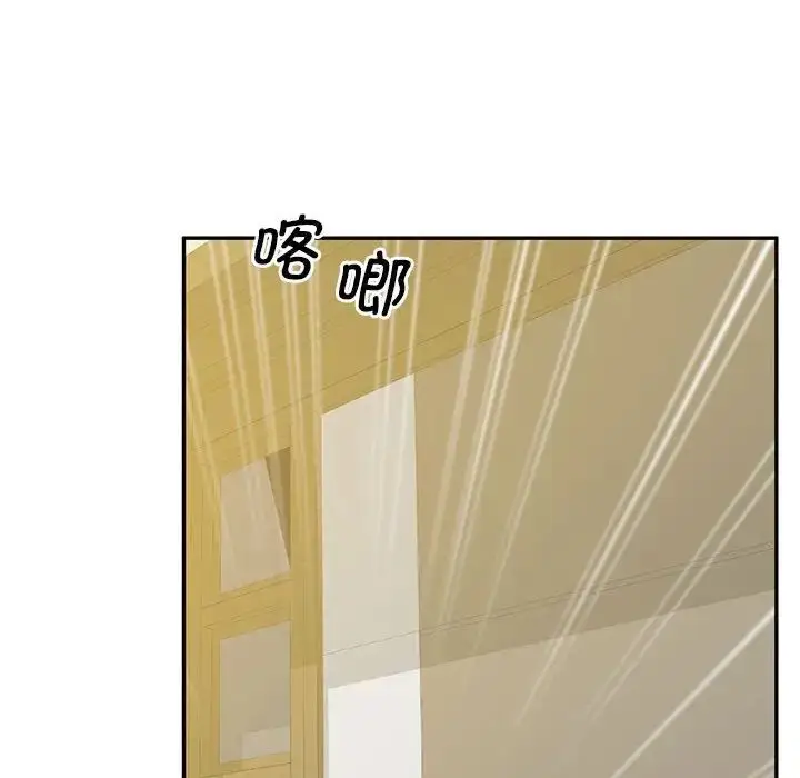 漫画《上门男家教》第24话第58张图