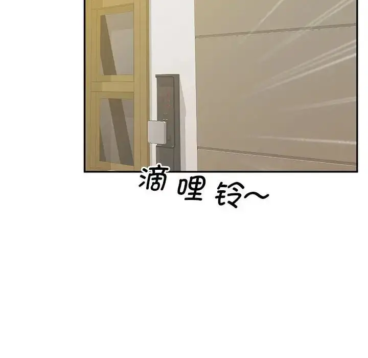 漫画《上门男家教》第24话第59张图
