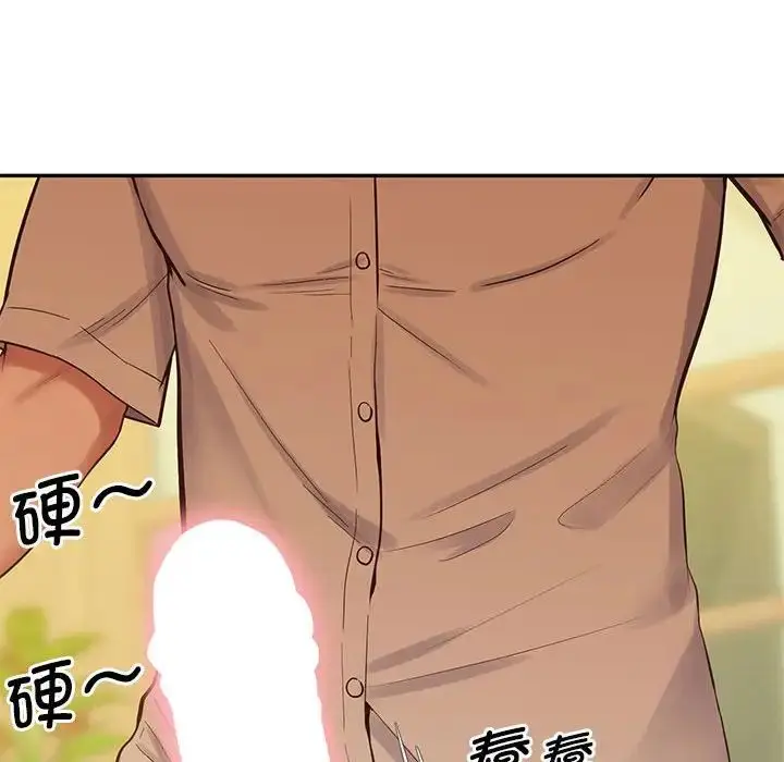 漫画《上门男家教》第24话第77张图