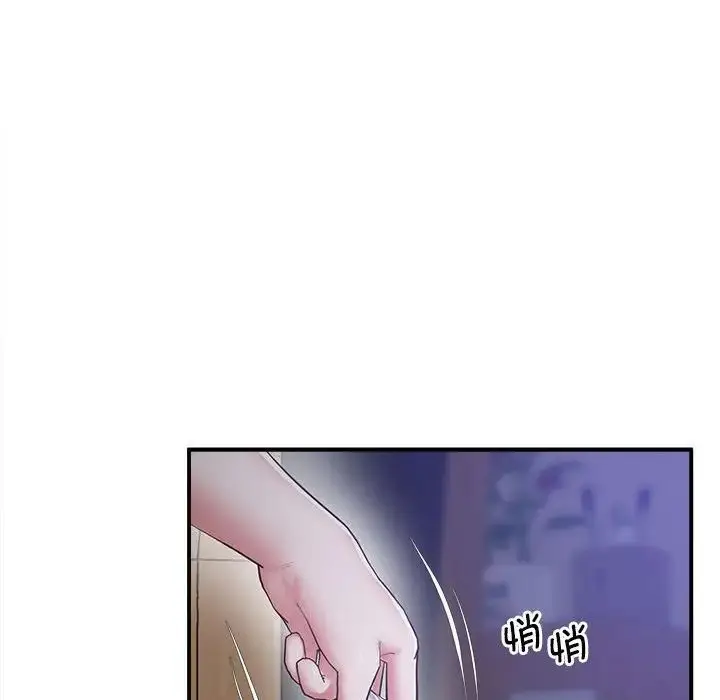 漫画《上门男家教》第17话第201张图