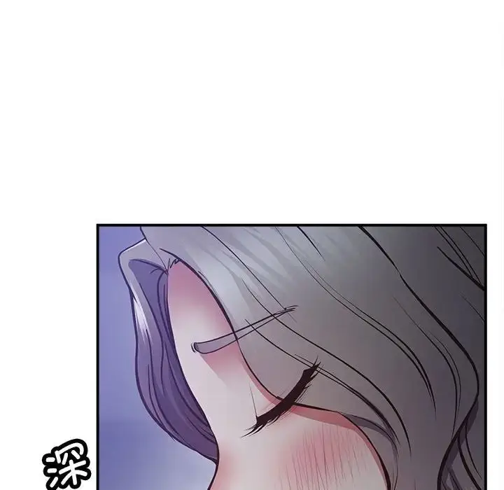漫画《上门男家教》第17话第205张图