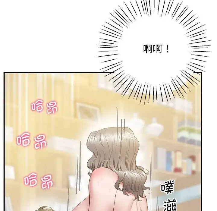 漫画《上门男家教》第22话第105张图