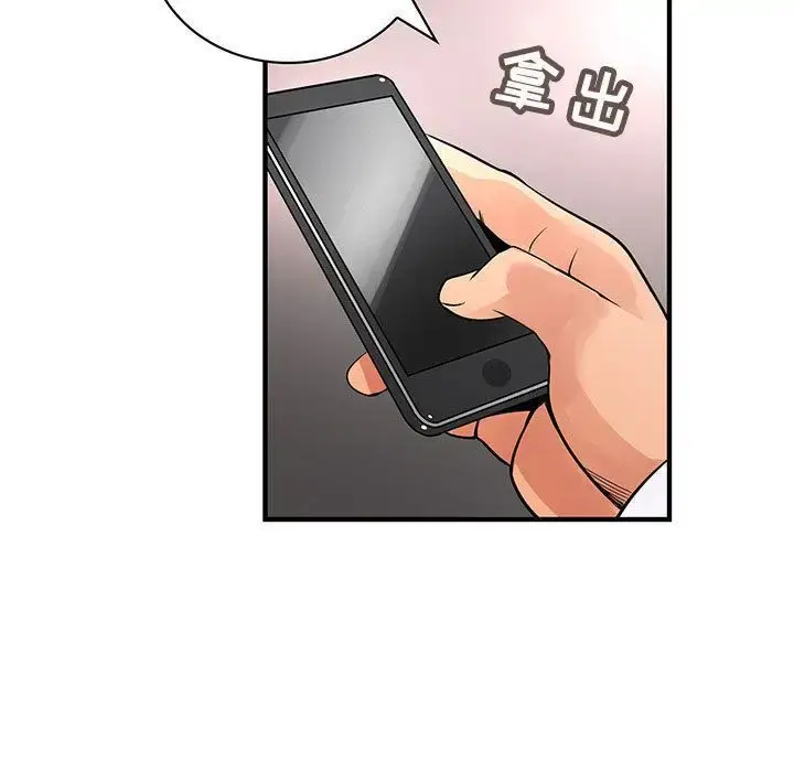 漫画《内衣社的新职员》第32章第102张图