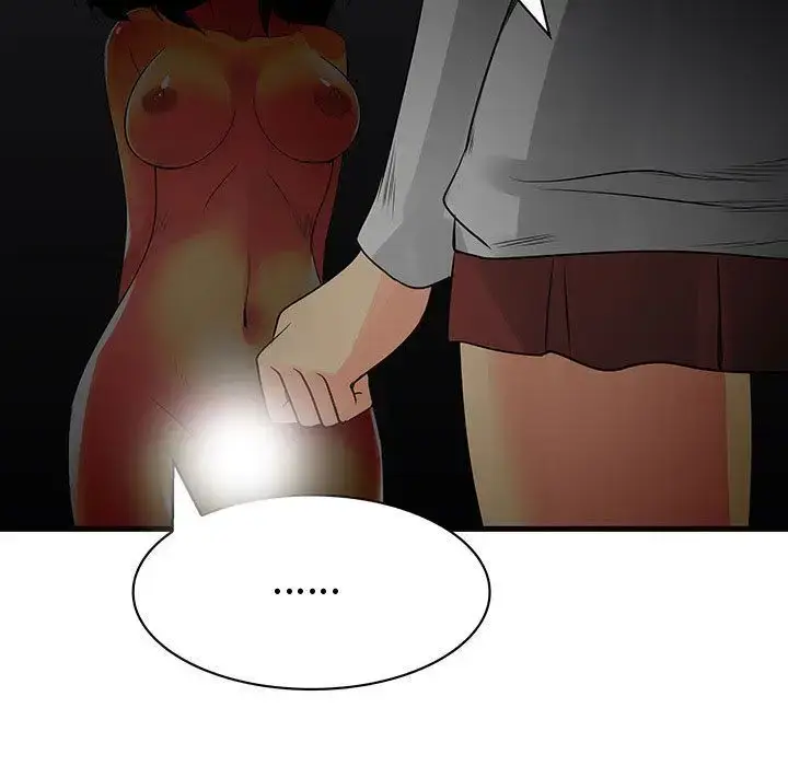 漫画《内衣社的新职员》第32章第14张图