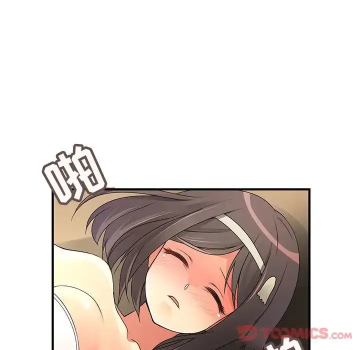 漫画《内衣社的新职员》第30章第104张图