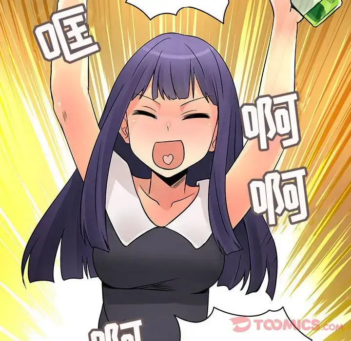 漫画《内衣社的新职员》第30章第68张图