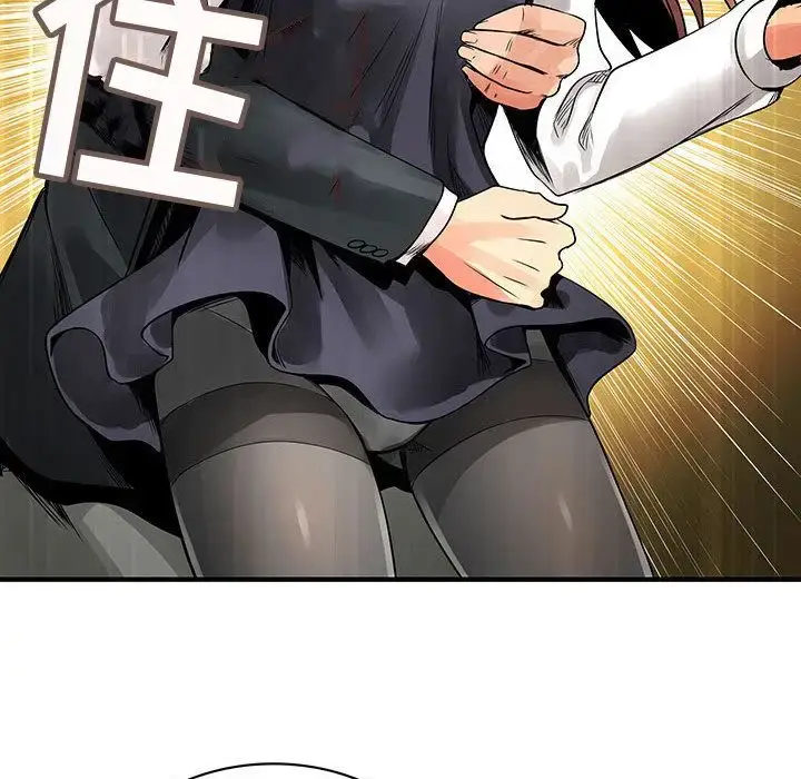 漫画《内衣社的新职员》第23章第100张图