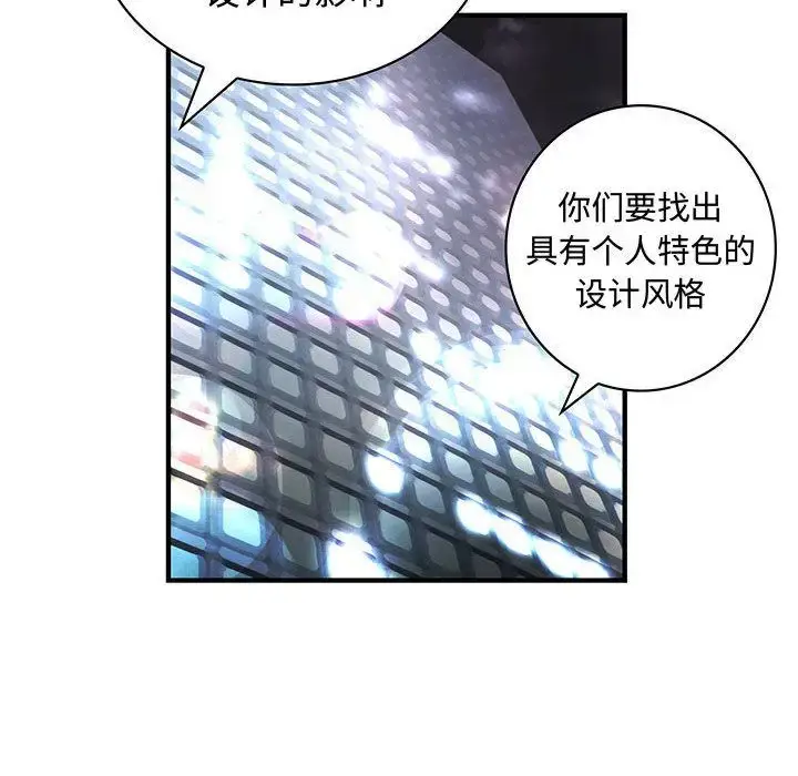 漫画《内衣社的新职员》第23章第65张图