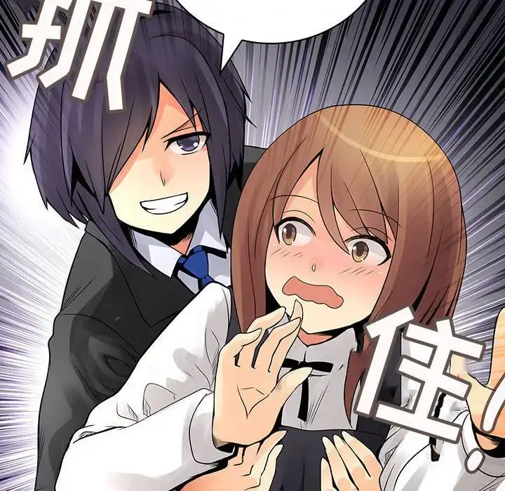 漫画《内衣社的新职员》第23章第72张图