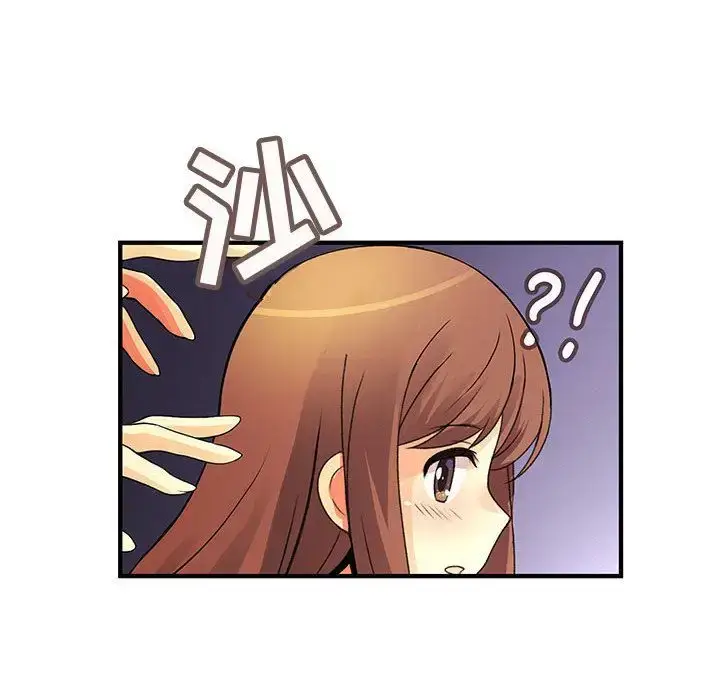 漫画《内衣社的新职员》第23章第98张图
