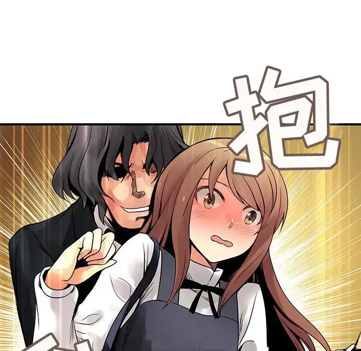漫画《内衣社的新职员》第23章第99张图