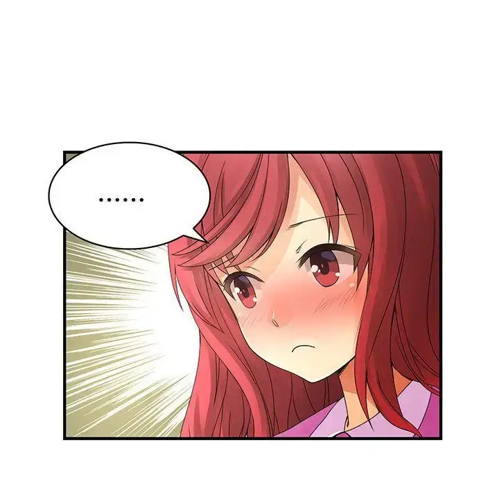 漫画《内衣社的新职员》第35章第16张图