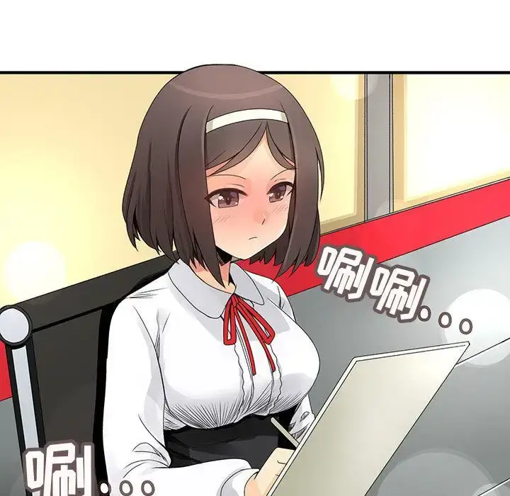 漫画《内衣社的新职员》第20章第48张图