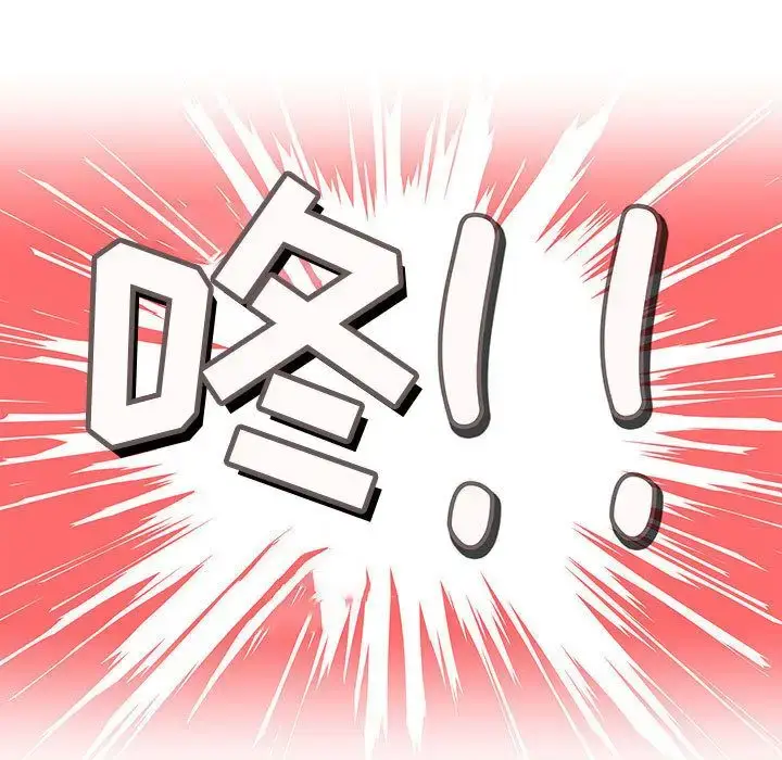 漫画《内衣社的新职员》第20章第55张图