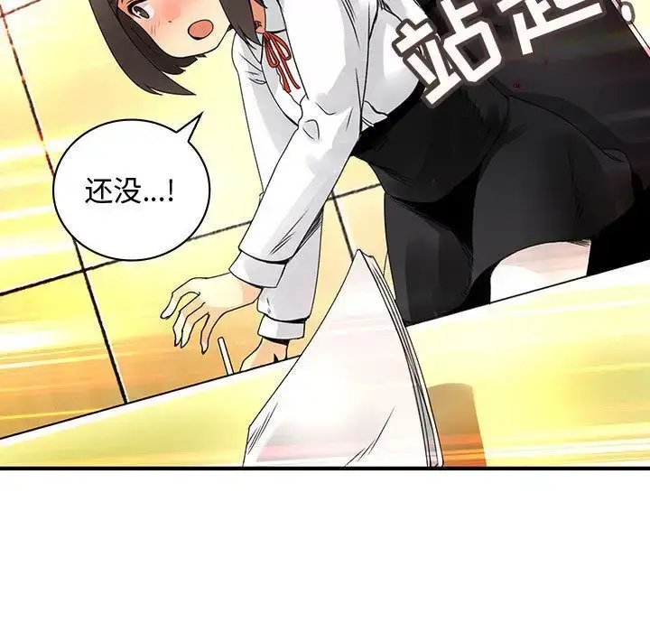 漫画《内衣社的新职员》第20章第63张图