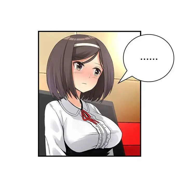 漫画《内衣社的新职员》第20章第9张图